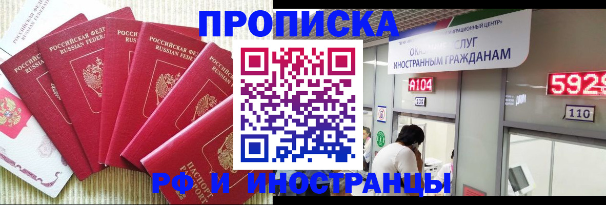 регистрация для дет. сада в Дигоре